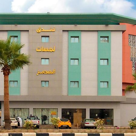 فندق لمسات جازان Jizan Eksteriør billede