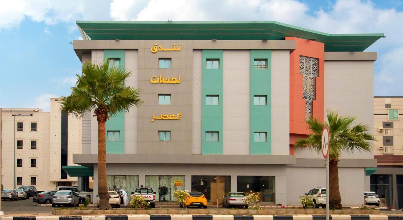 فندق لمسات جازان Jizan Eksteriør billede